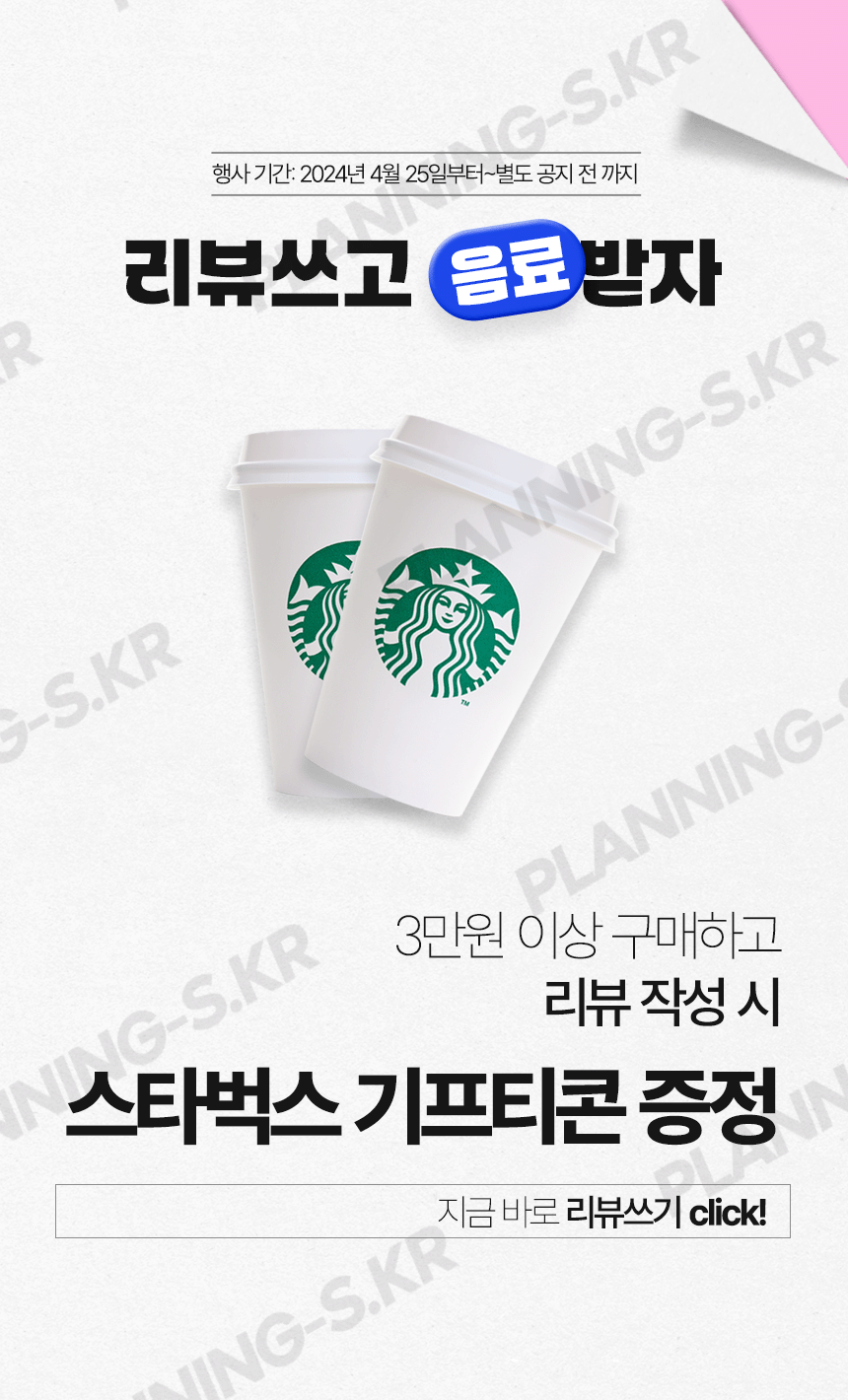 전화 상담과 실시간 상담 버튼을 배치한 상세페이지 하단 연결 화면
