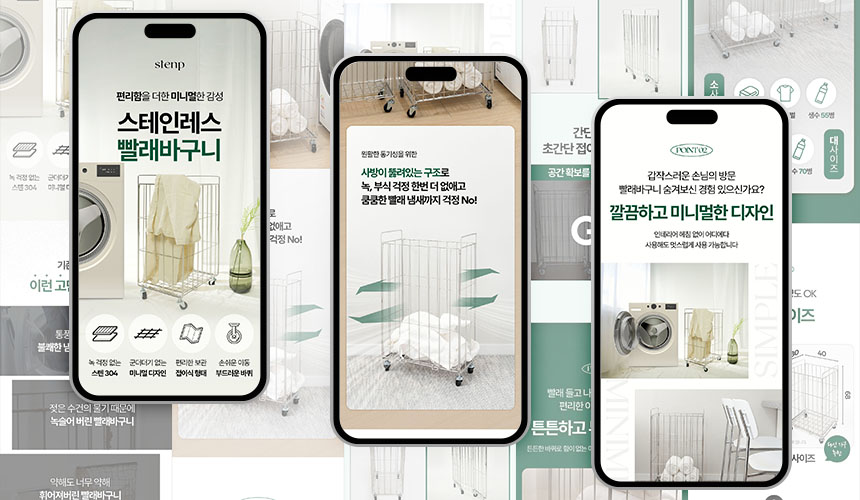 식품 상세페이지디자인