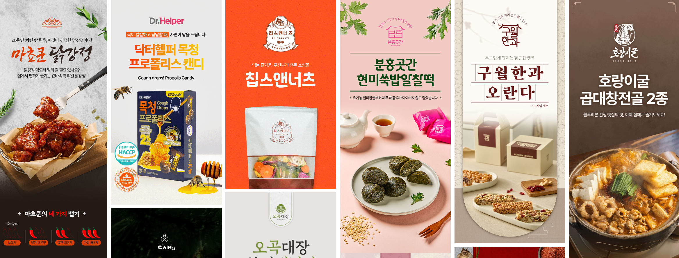 원두상세페이지