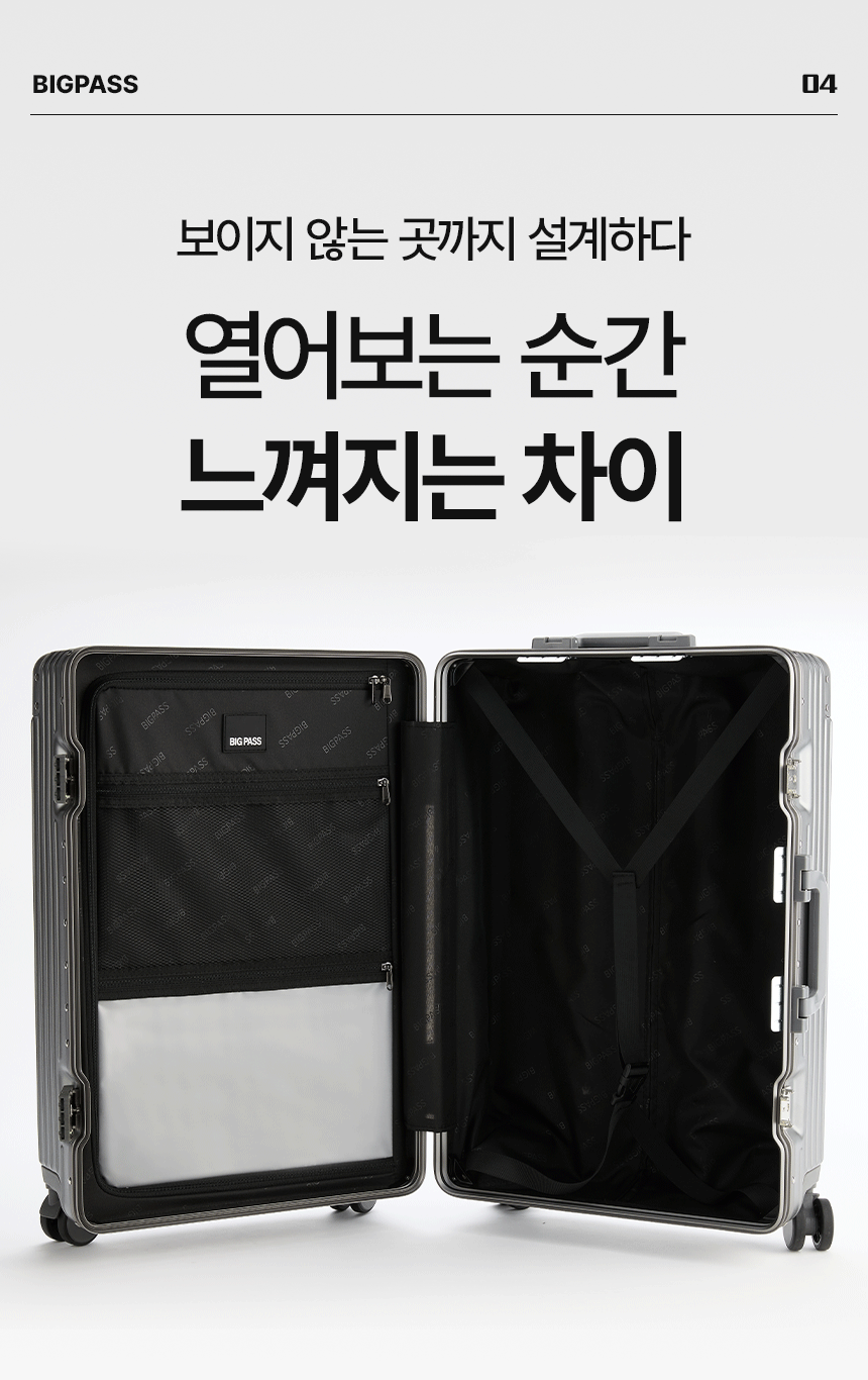 캐리어 잠금장치와 보안 관련 디테일을 설명한 상세페이지 하단 구간