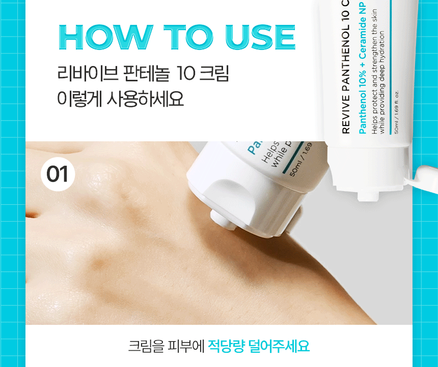 피부 부담을 줄이는 제품 이미지를 전달하기 위해 배제 성분 관련 내용을 정리한 설명