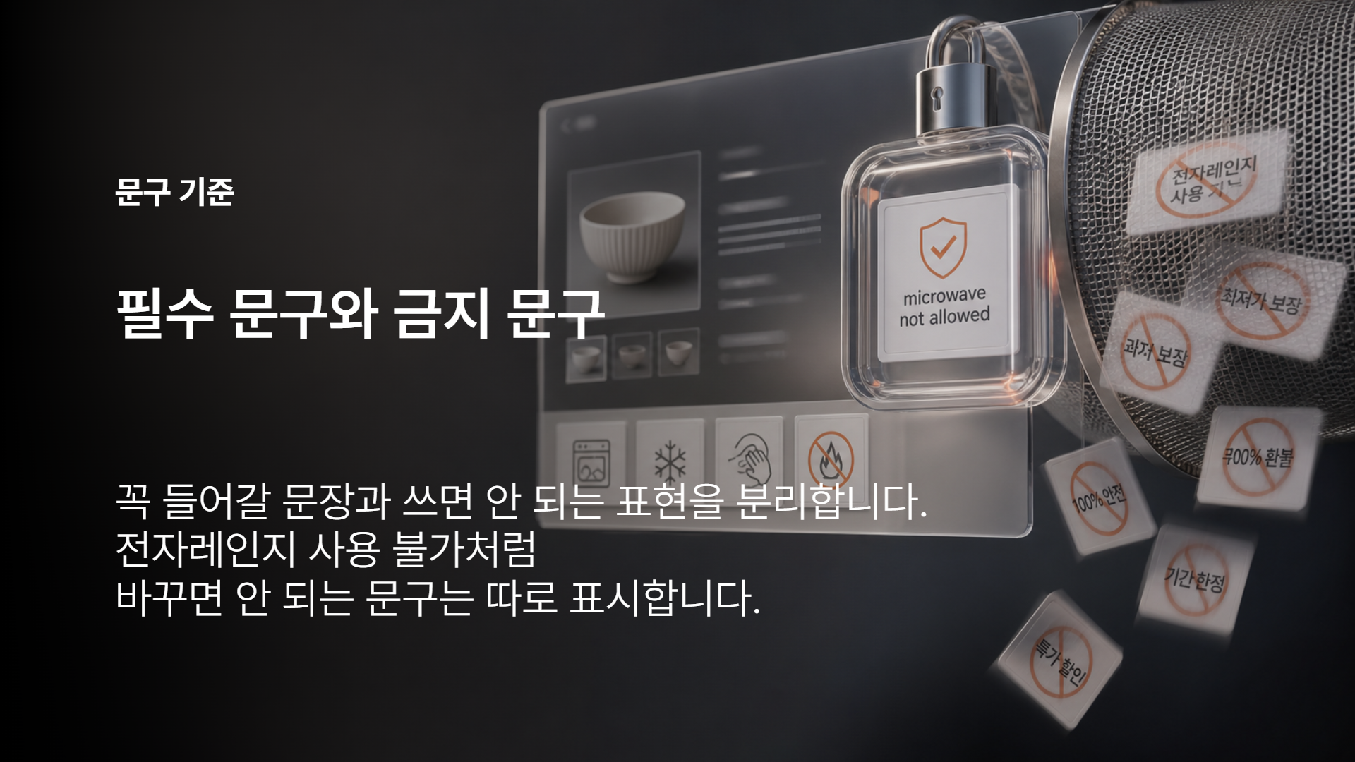 상단 600px 정보 배치안