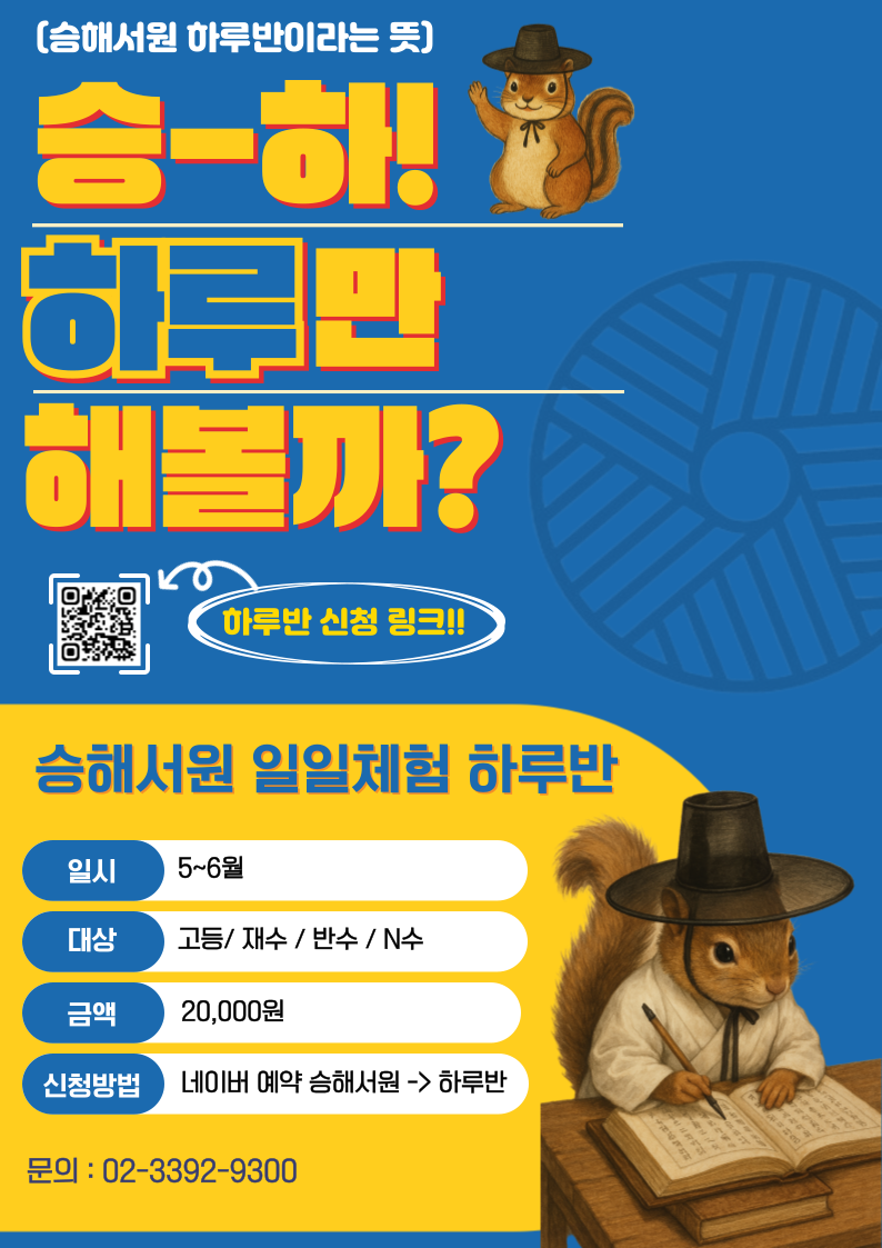 2368545084d91.png