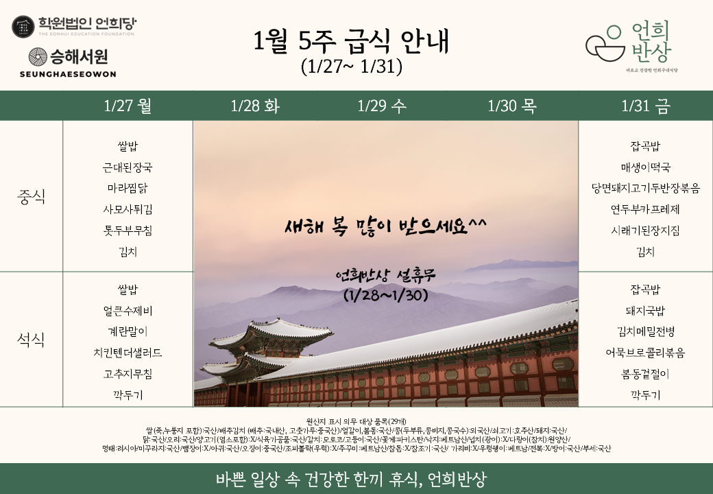 562452d387080.png