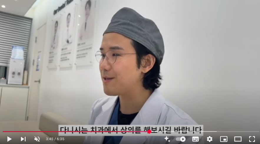 연산동치과추천 부산치과추천