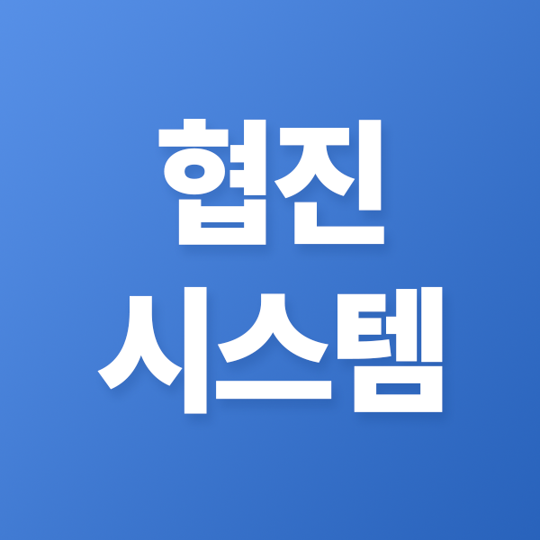 부산연산동치과 임플란트