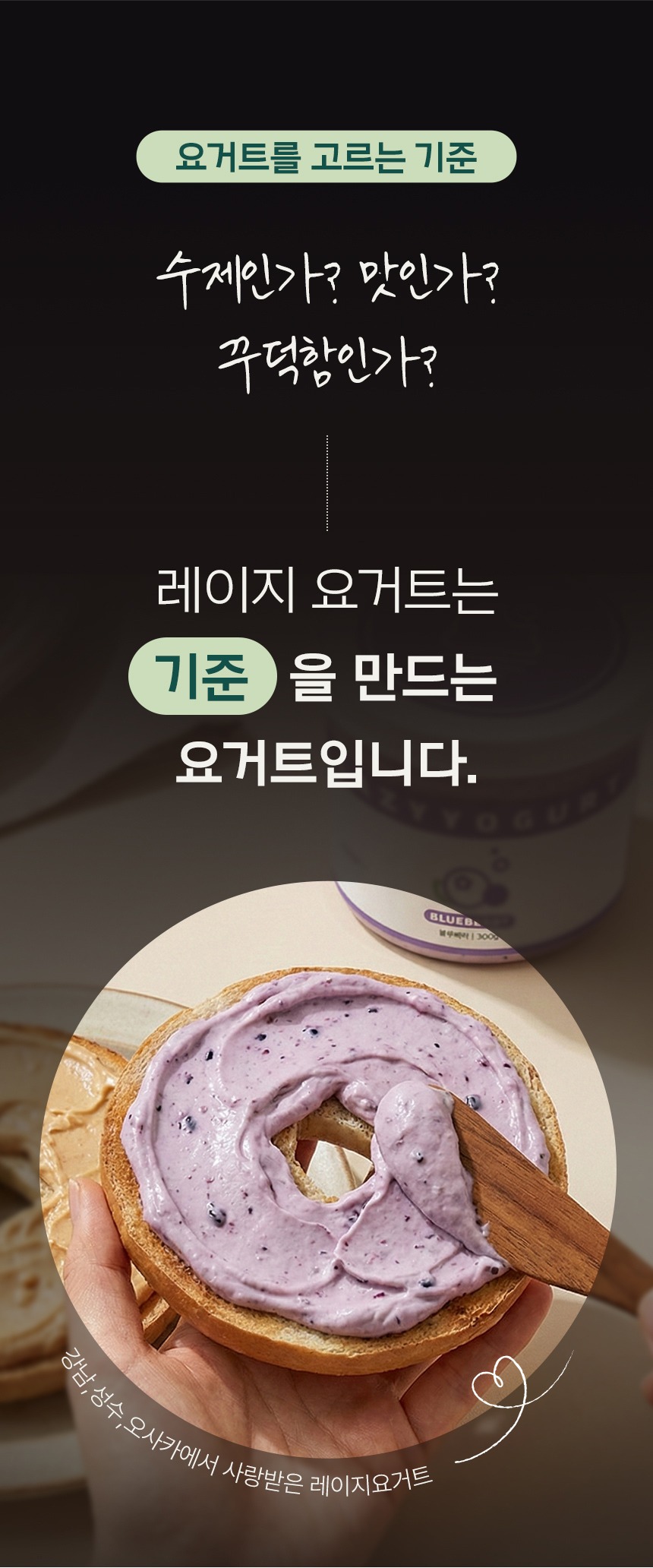 레이지요거트 과일 레몬