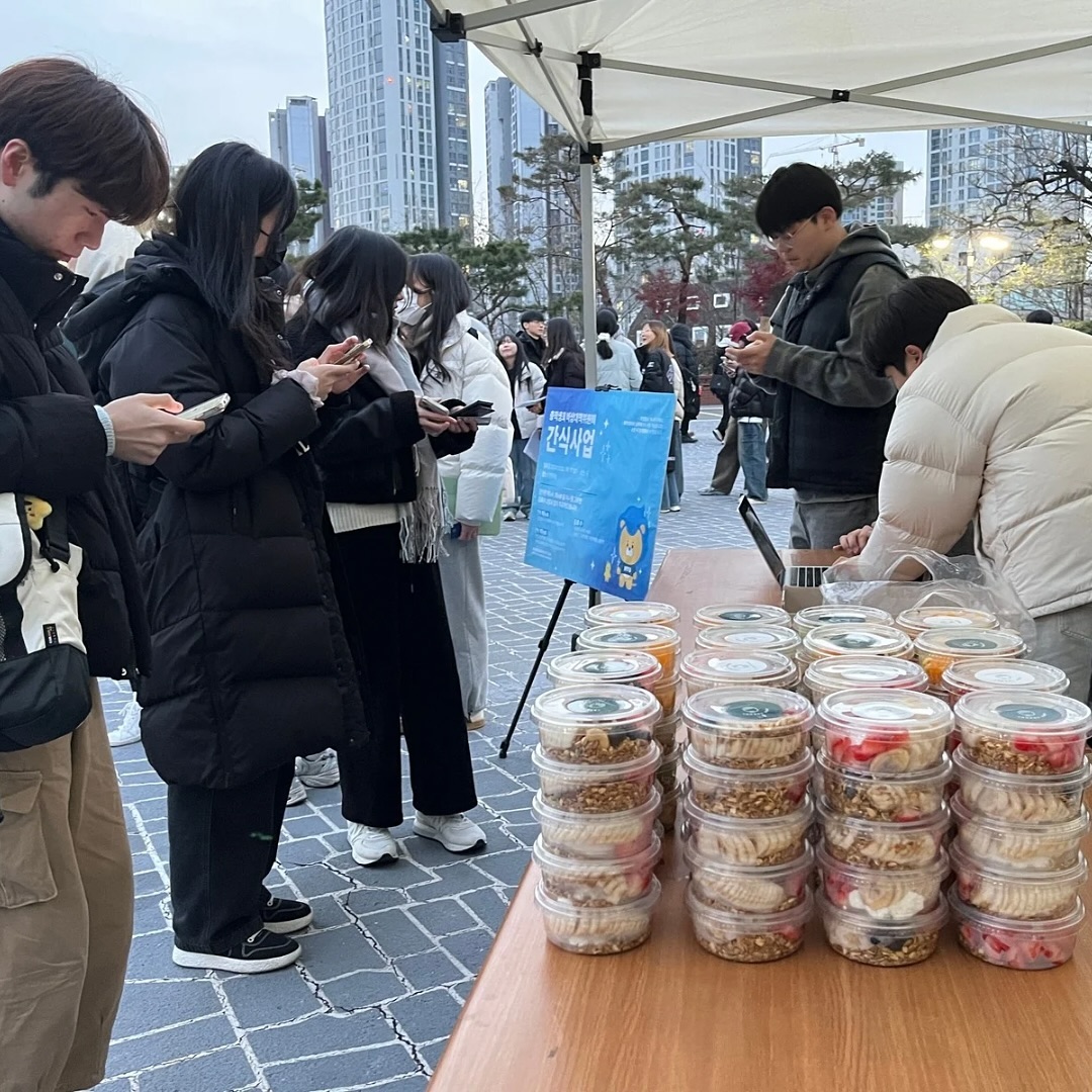 #레이지요거트 #대학간식행사안녕하세요, 레이지요거트입니다!12월 12일, 한양대학교 @hy_stu 간식 행사에 다녀왔습니다.🍬이번 행사에서는 더 많은 학생분들을 응원하기 .jpg