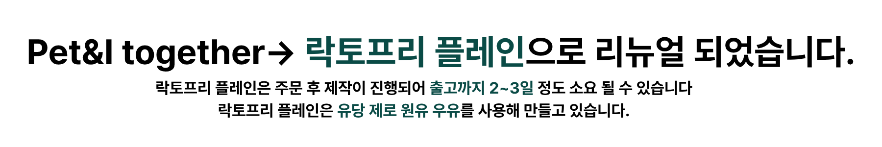 레이지요거트 락토프리 플레인 100g