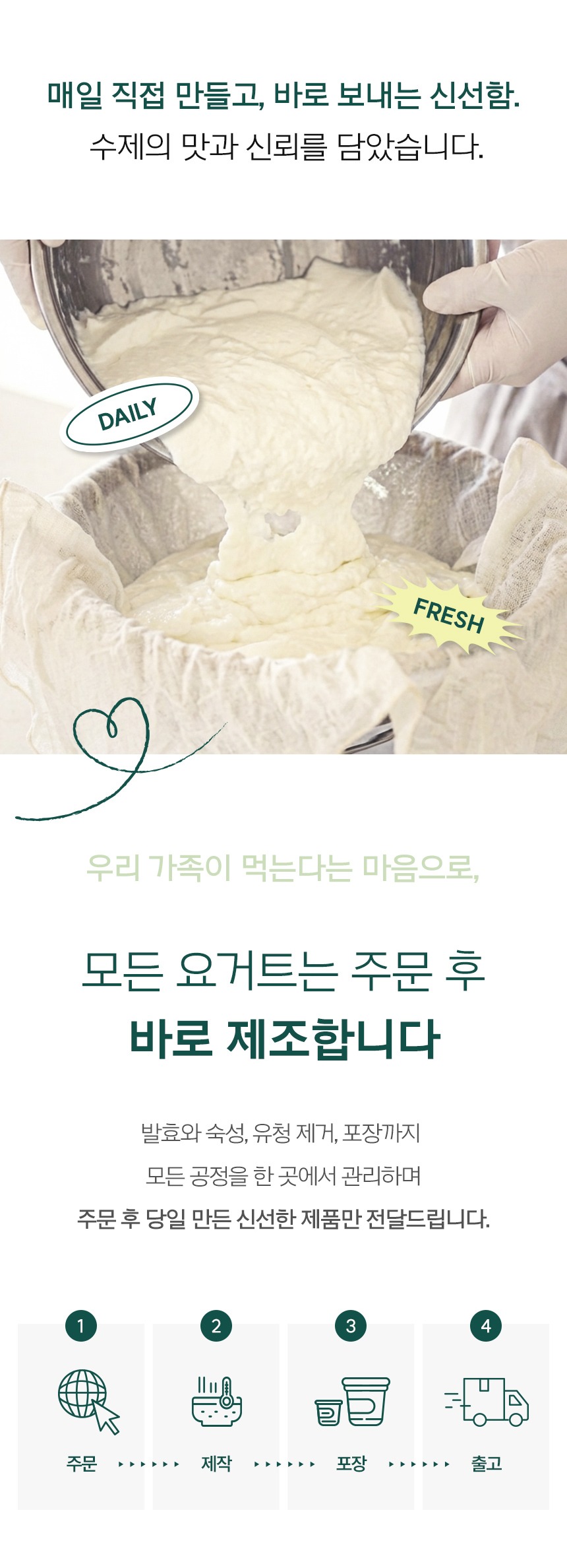 레이지요거트 과일 레몬