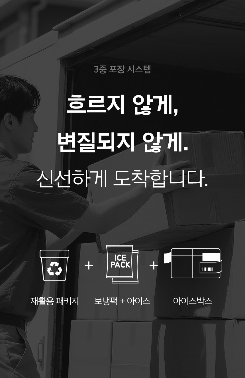 레이지요거트 헤리티지 쑥