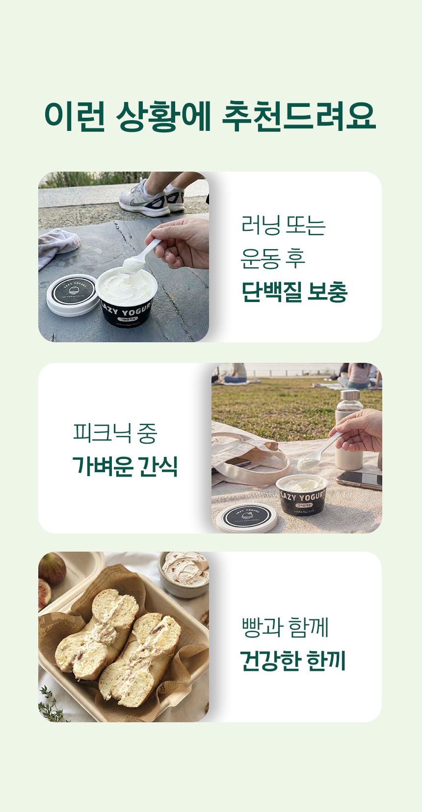 레이지요거트 과일 레몬