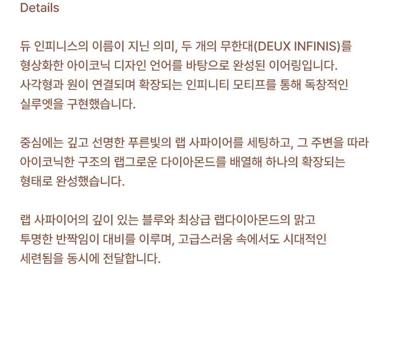 스월링 목걸이