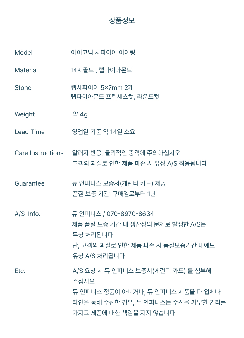 스월링 목걸이