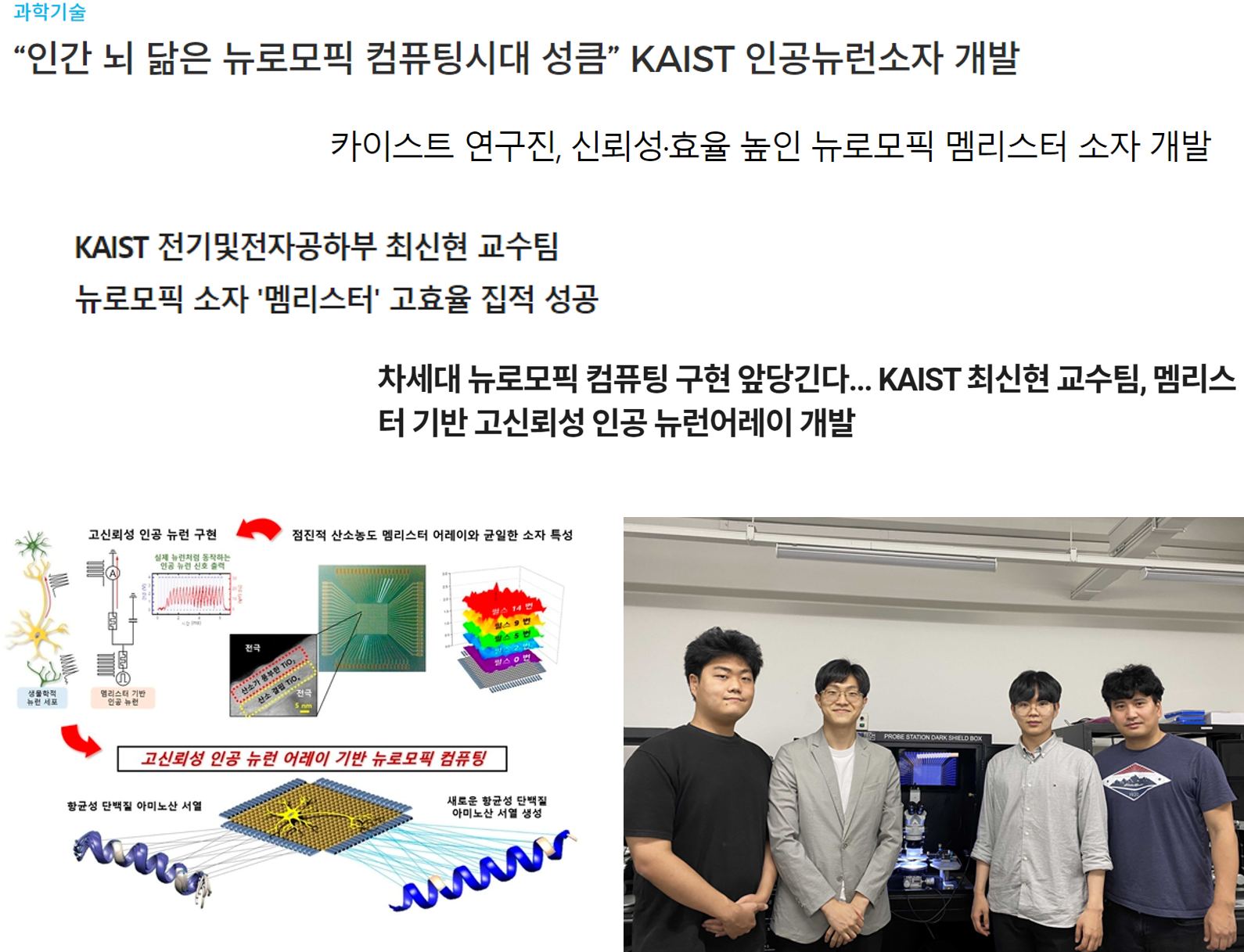 4d8e630a6f400.png