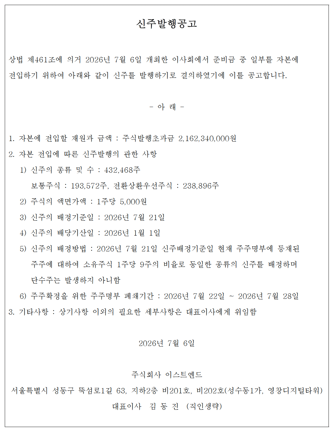 08f7805e8a768.png