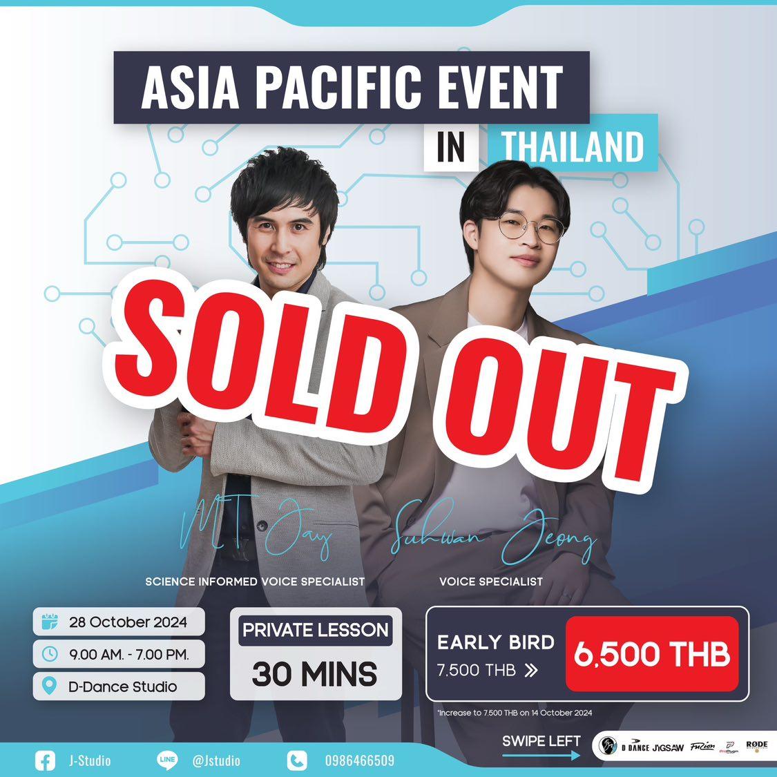 강남보컬학원 보이스큐어