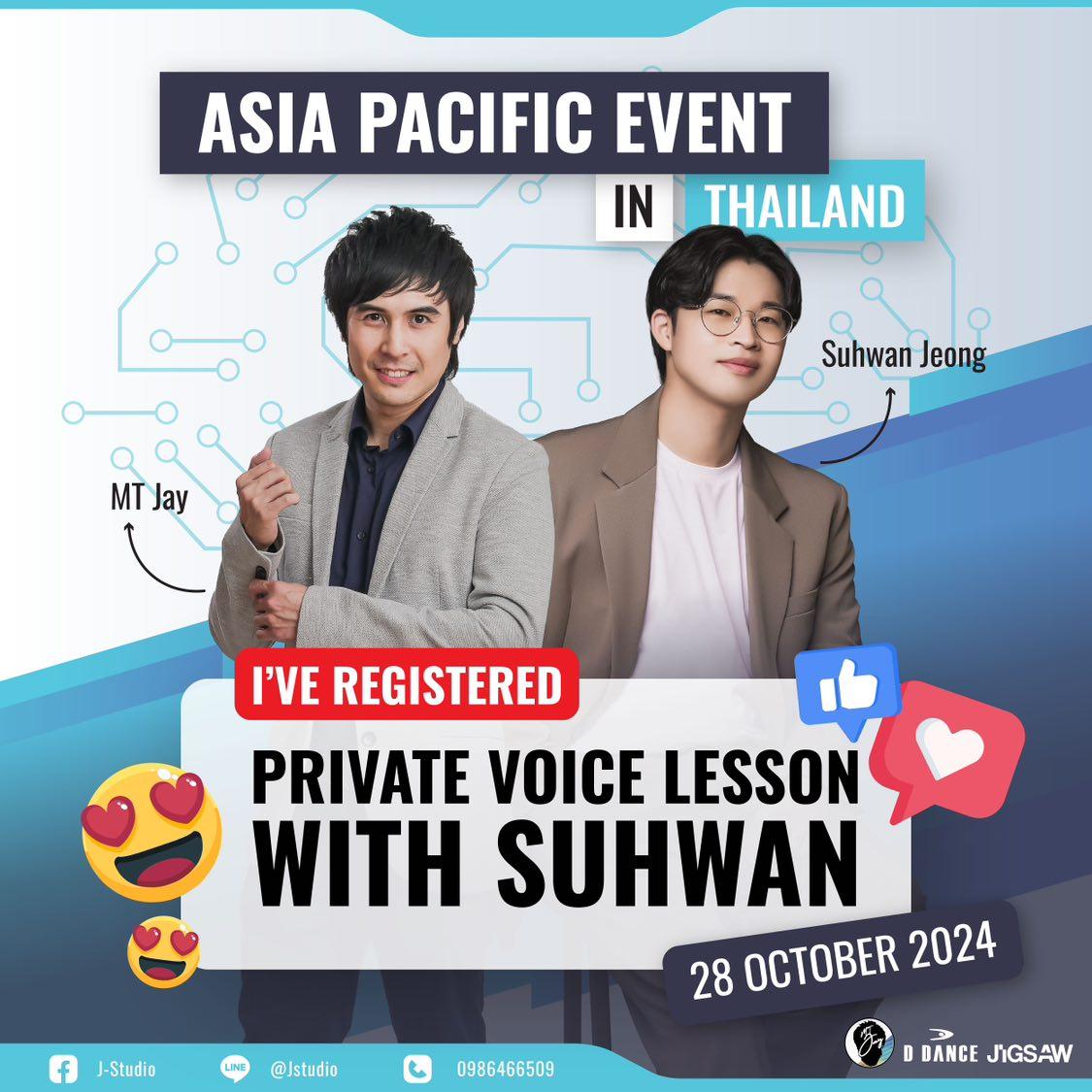 강남보컬학원 보이스큐어