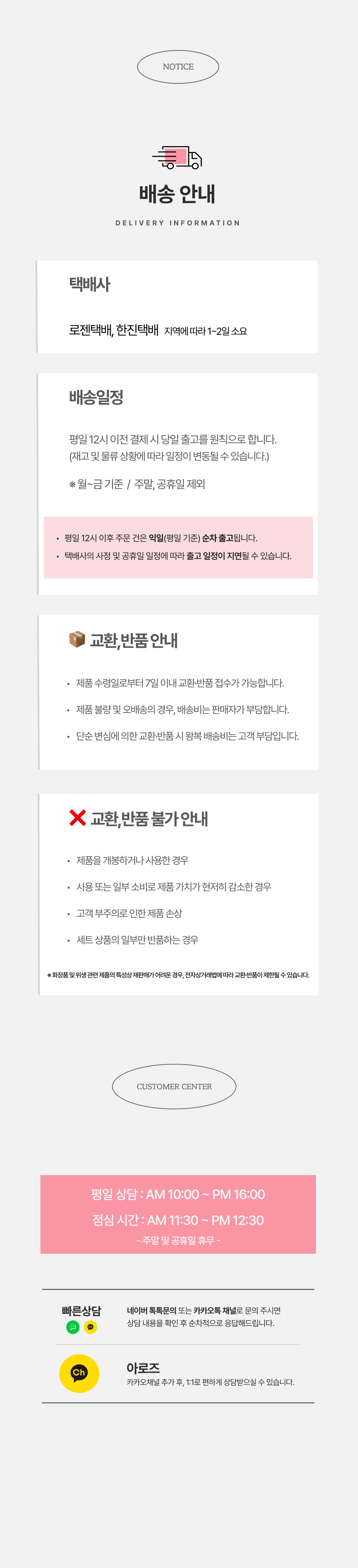 아로즈 퍼퓸 타투 리브인 폼 바이올렛 200ml