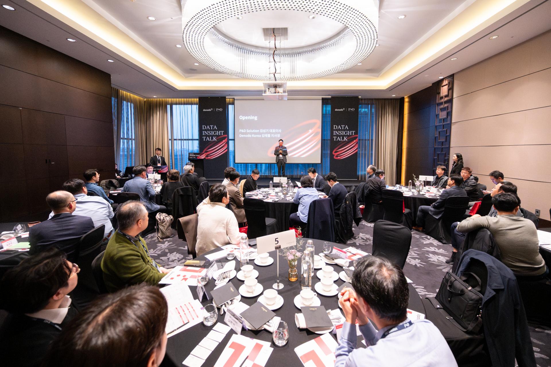 피앤디솔루션, 디노도와 ‘DATA INSIGHT TALK’ 