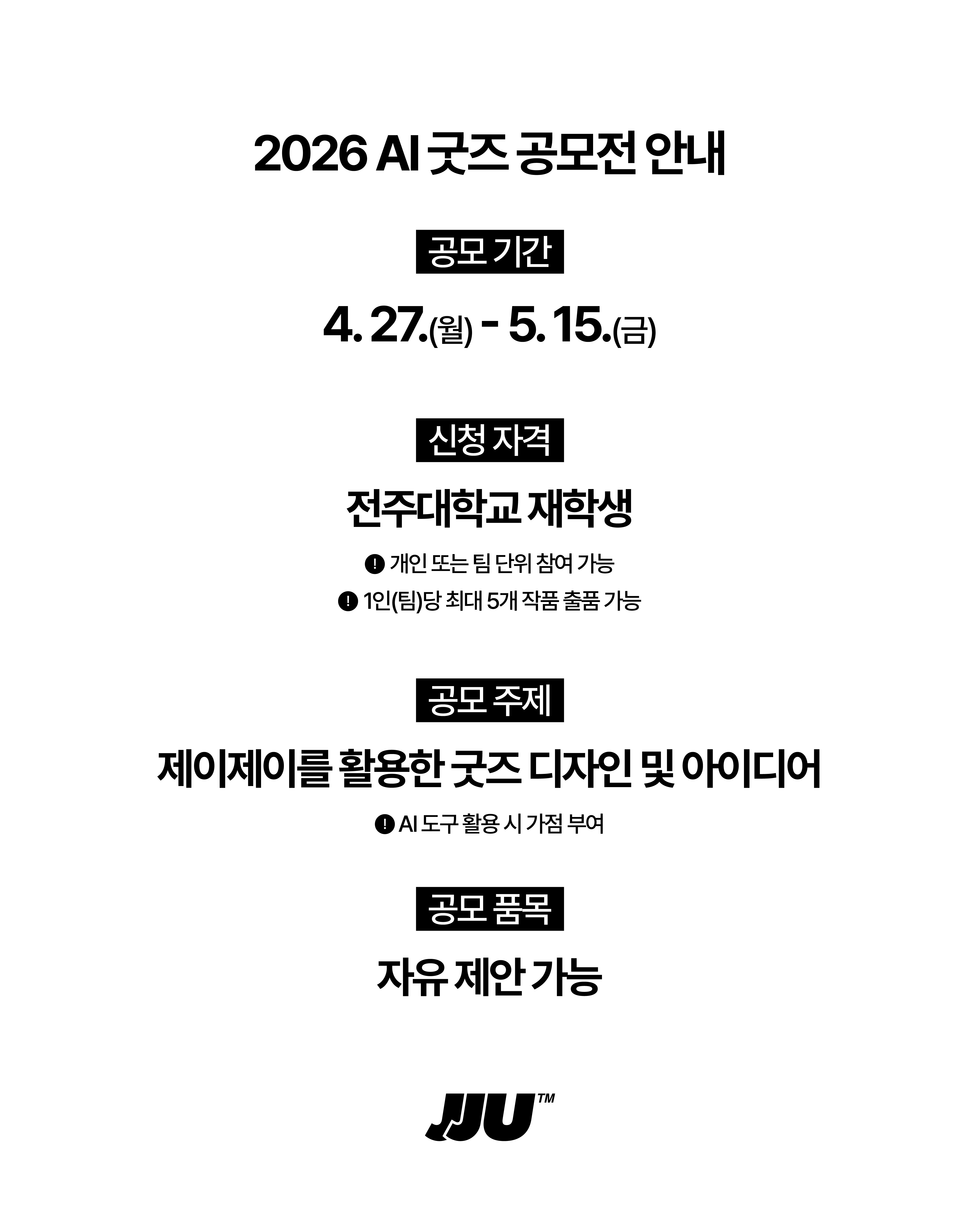 aeb1c55fcd536.png