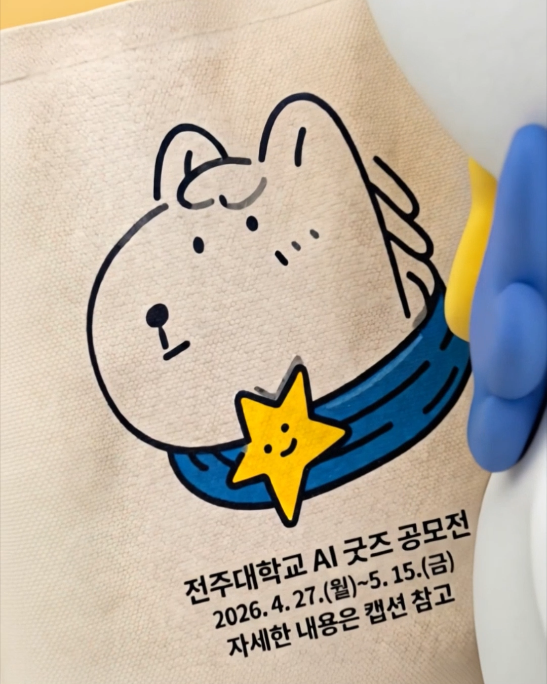 da7a379b74c0c.png