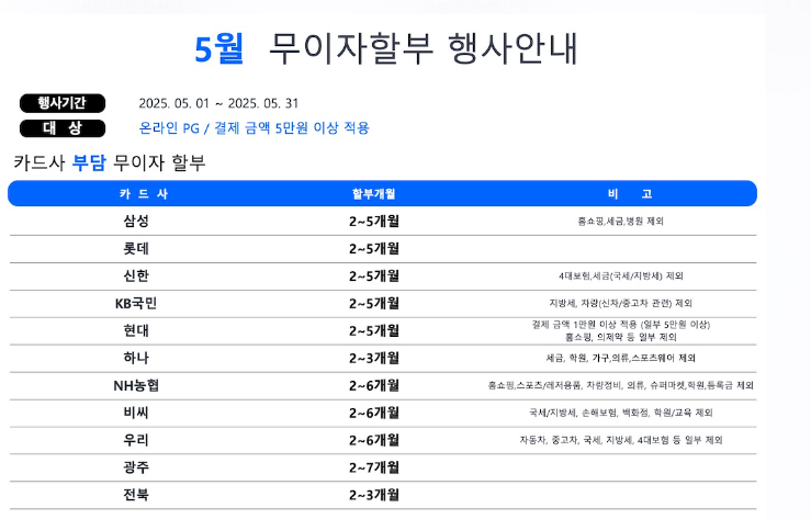 b20688de0b764.png