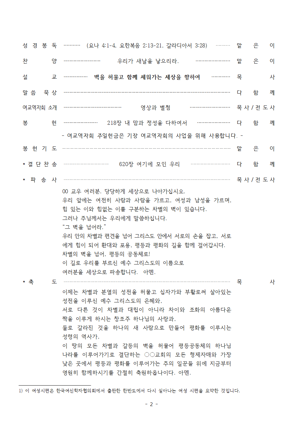 052019dfa9c6e.png