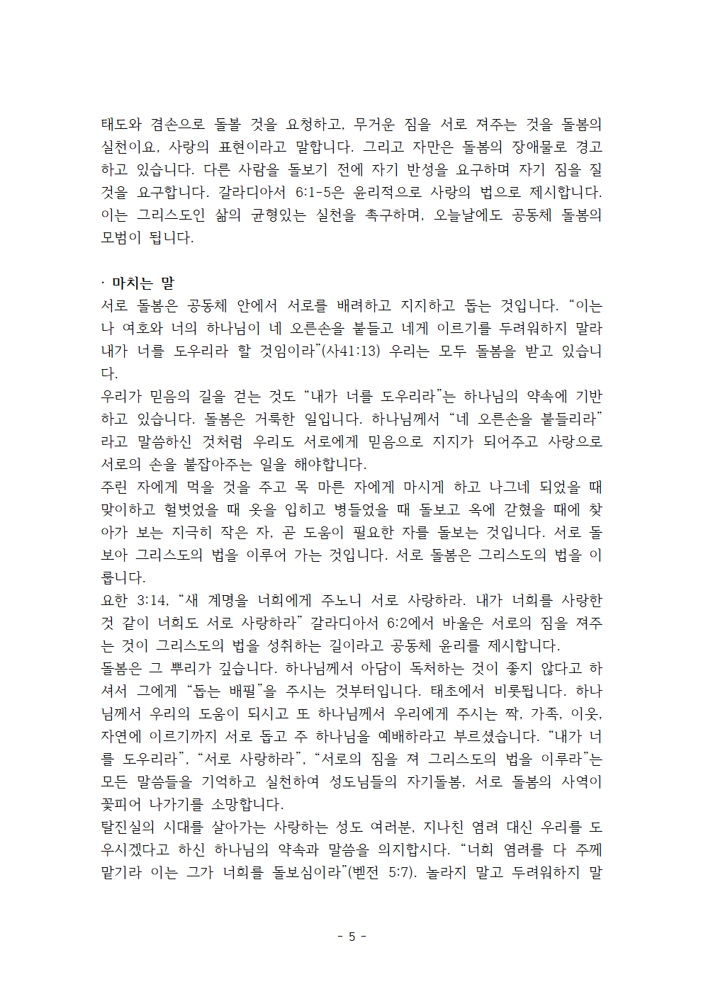 138514a3dcd3b.png