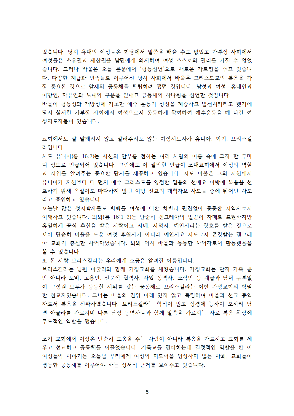 2720d353d530f.png