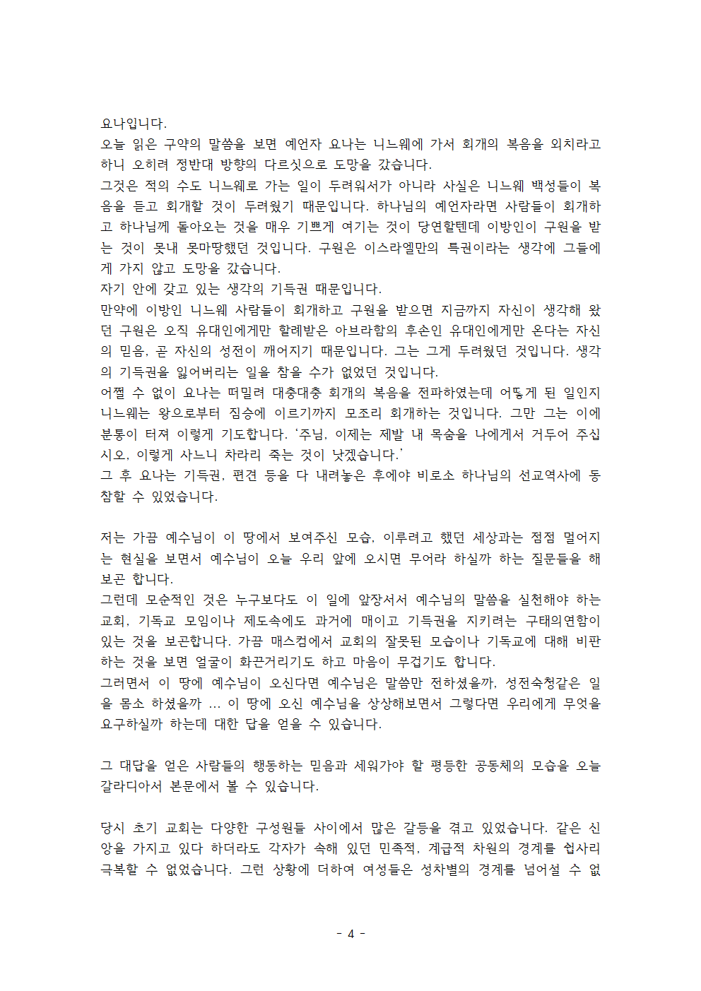 426c97d977dbd.png