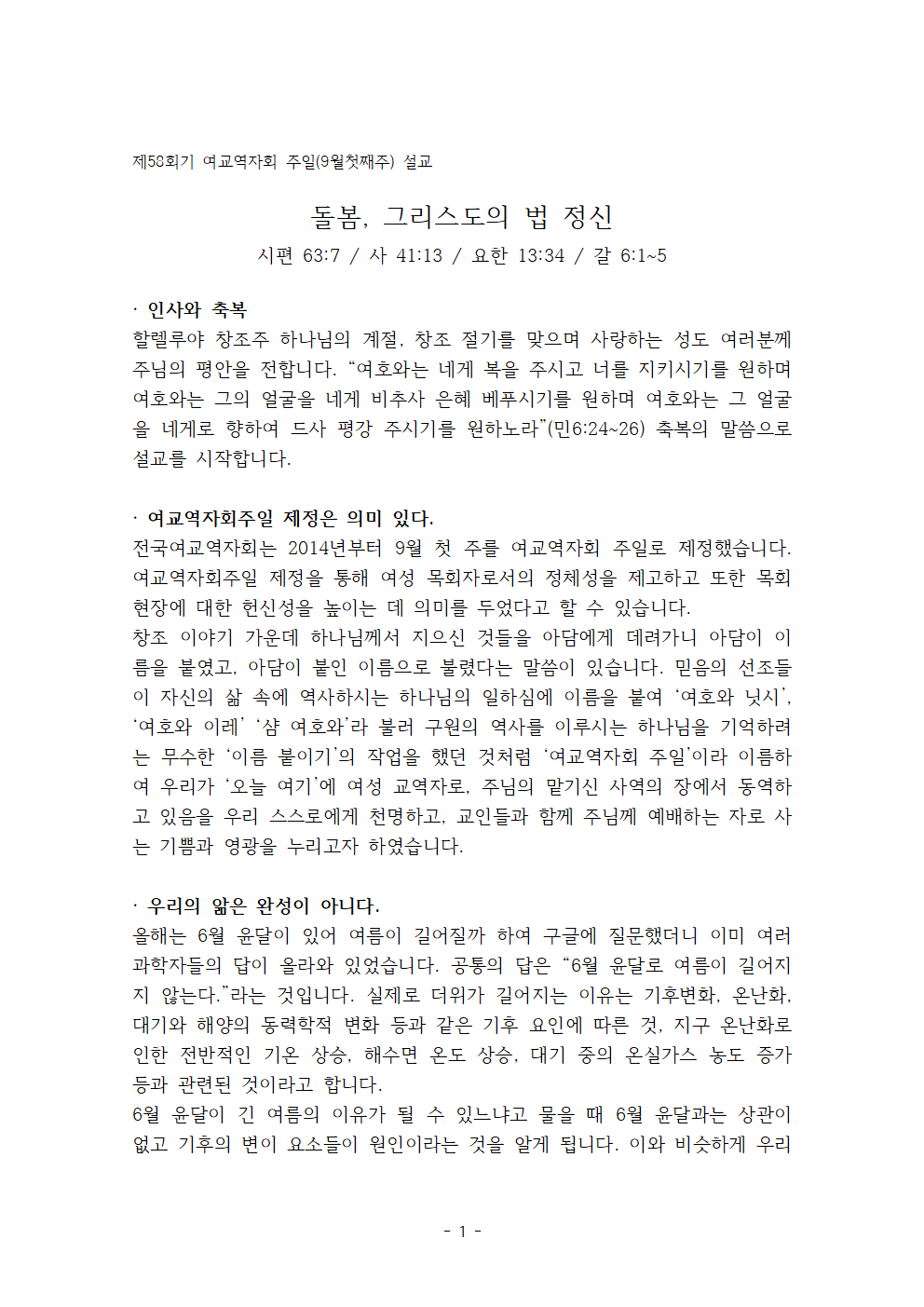 b5ea8cf78c966.png