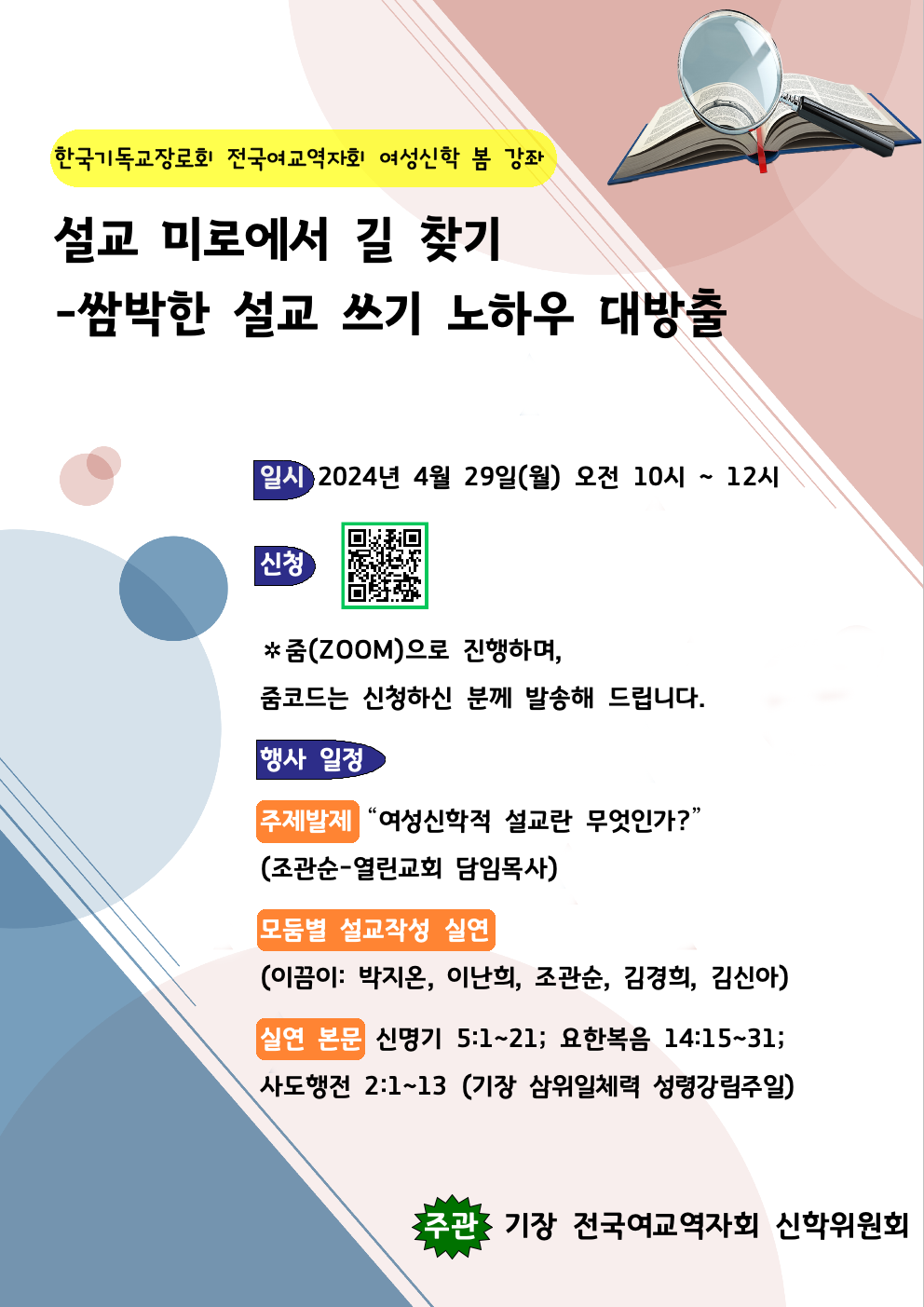 e37f9895e63b6.png