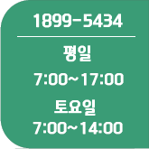 운영시간