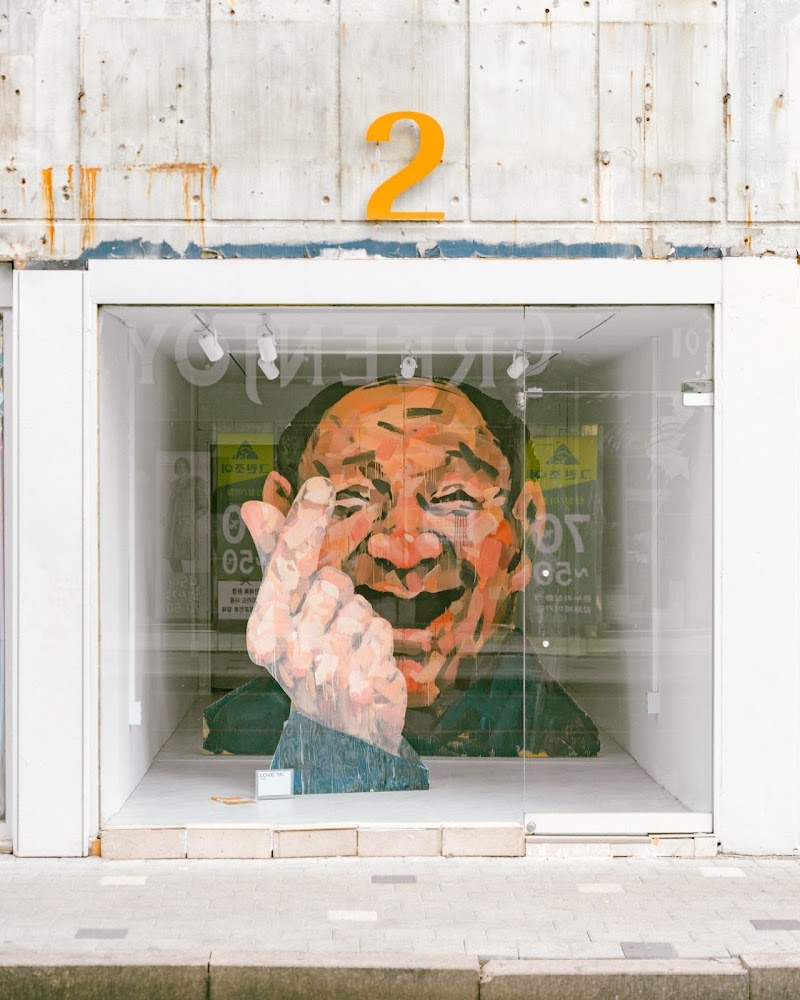 일상과 예술이 만나는 마을 속 작은 미술관 - 김포 북변동 <ㅂㅂ갤러리> 재개관 : ILA CONTENT LAB | LOCAL  BRANDING