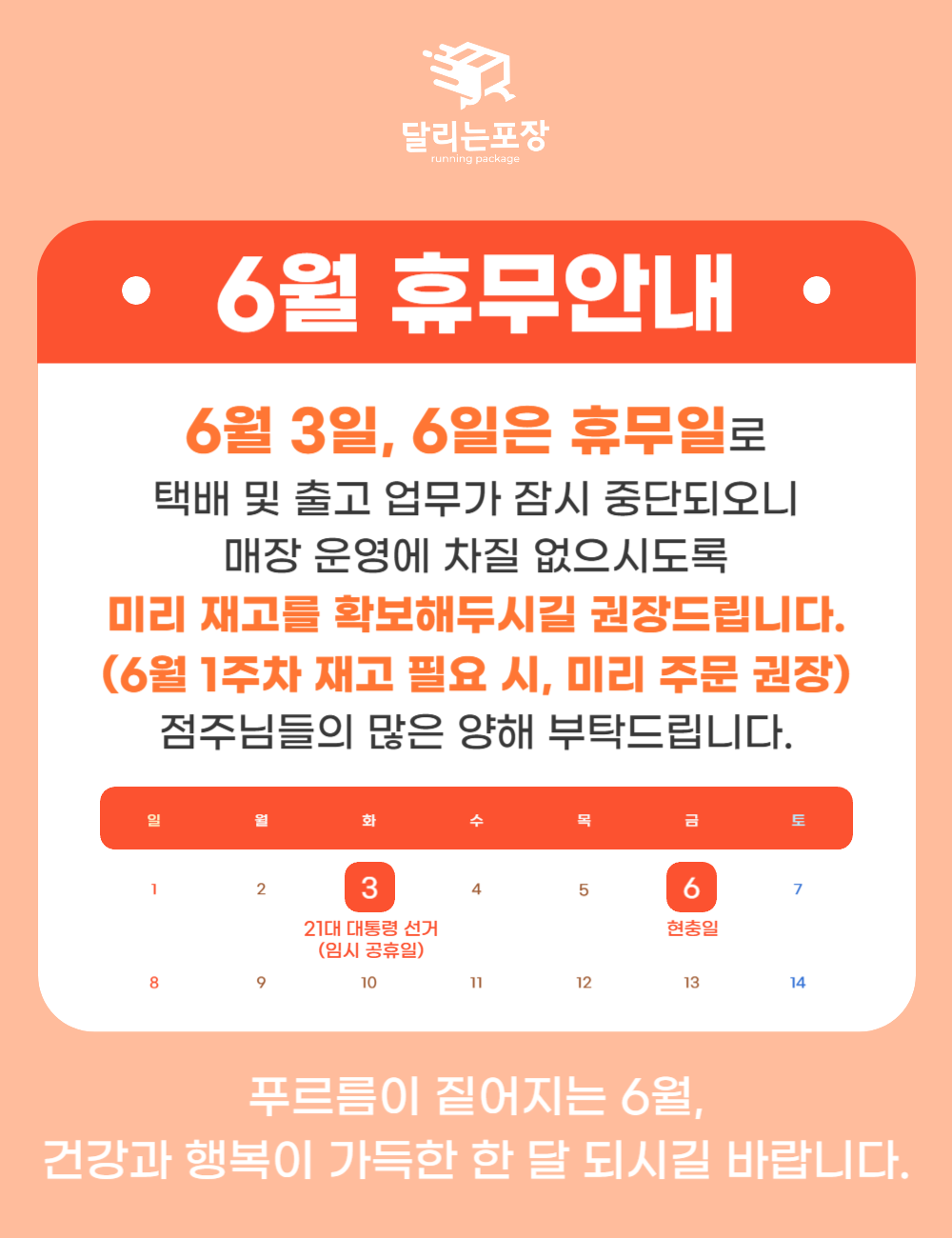 baf3138be71b7.png