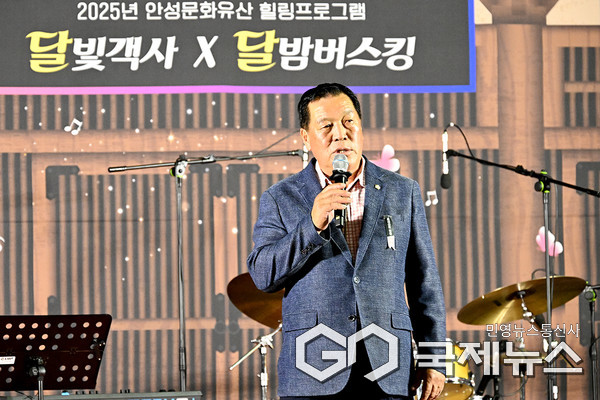 23일 안성시 보개면 소재  안성객사 일원에서 시민과 관광객이 함께하는 2025년 안성문화유산 힐링 프로그램 ‘달빛객사×쉼플한 안성’ 행사가 열린 가운데 안정열 안성시의회 의장이 인사말을 하고 있다. 사진/엄태수 기자