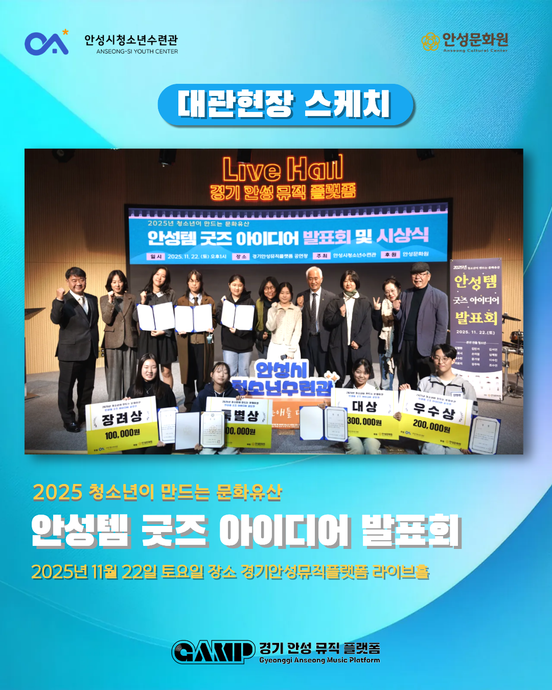 74a7ecd8367c9.png
