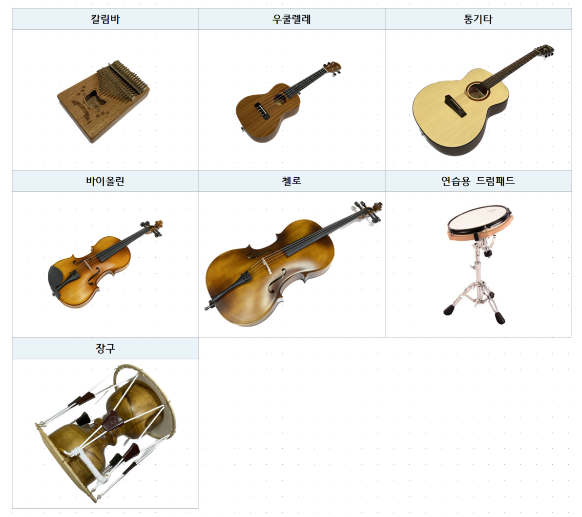 7d3f0888909a3.png