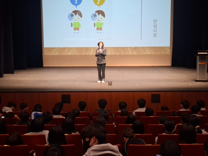김보라 안성시장이 안성맞춤아트홀에서 열린 진로박람회에서 ‘호기심과 질문’을 주제로 특강을 진행하고 있다. (사진=정성우 기자)