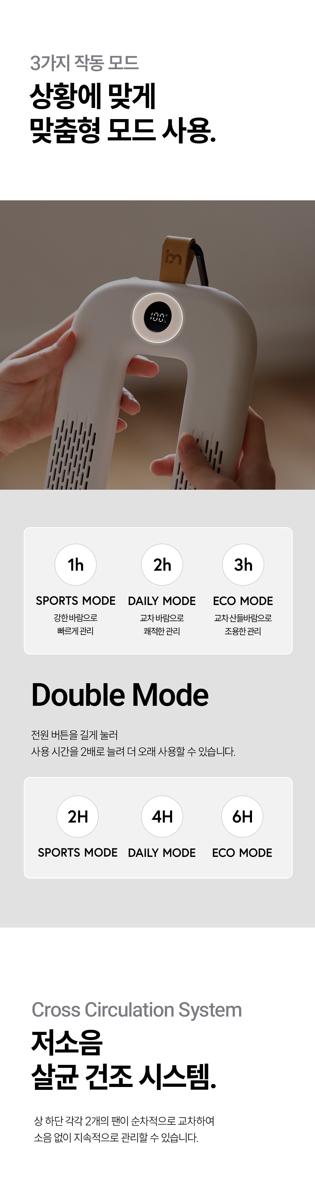 [장마특가OPEN] 본앤메이드 신발청정가전 브리즈케어 P300Pro 신발건조기 풀패키지