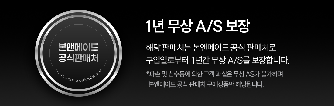 [장마특가OPEN] 본앤메이드 신발청정가전 브리즈케어 P300Pro 신발건조기 풀패키지