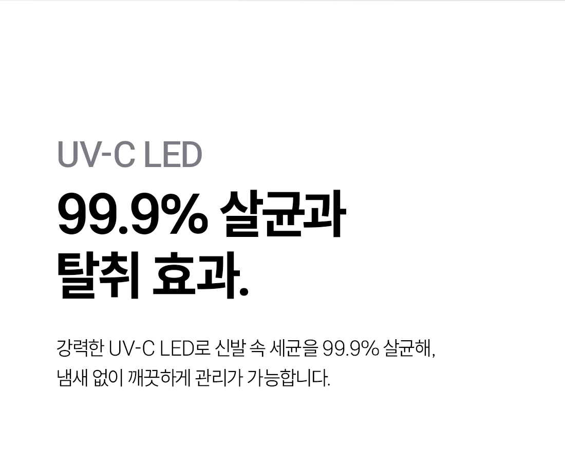 [슈케어 올인원 패키지] 프리미엄 신발건조기 & 슈 클리닝키트 & 피톤치드탈취제