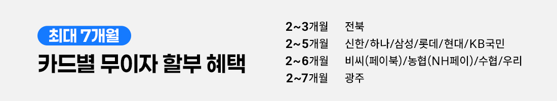 [장마특가OPEN] 본앤메이드 신발청정가전 브리즈케어 P300Pro 신발건조기 풀패키지