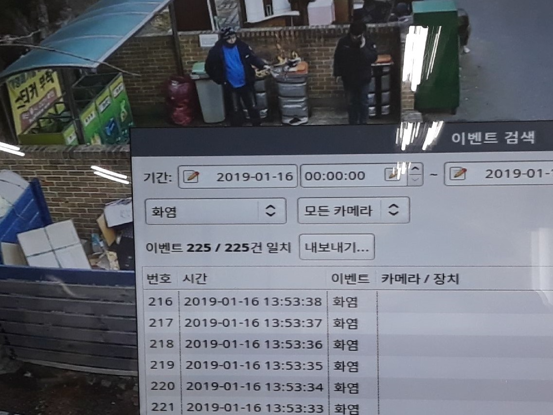 화염수정_144428_4217.jpg