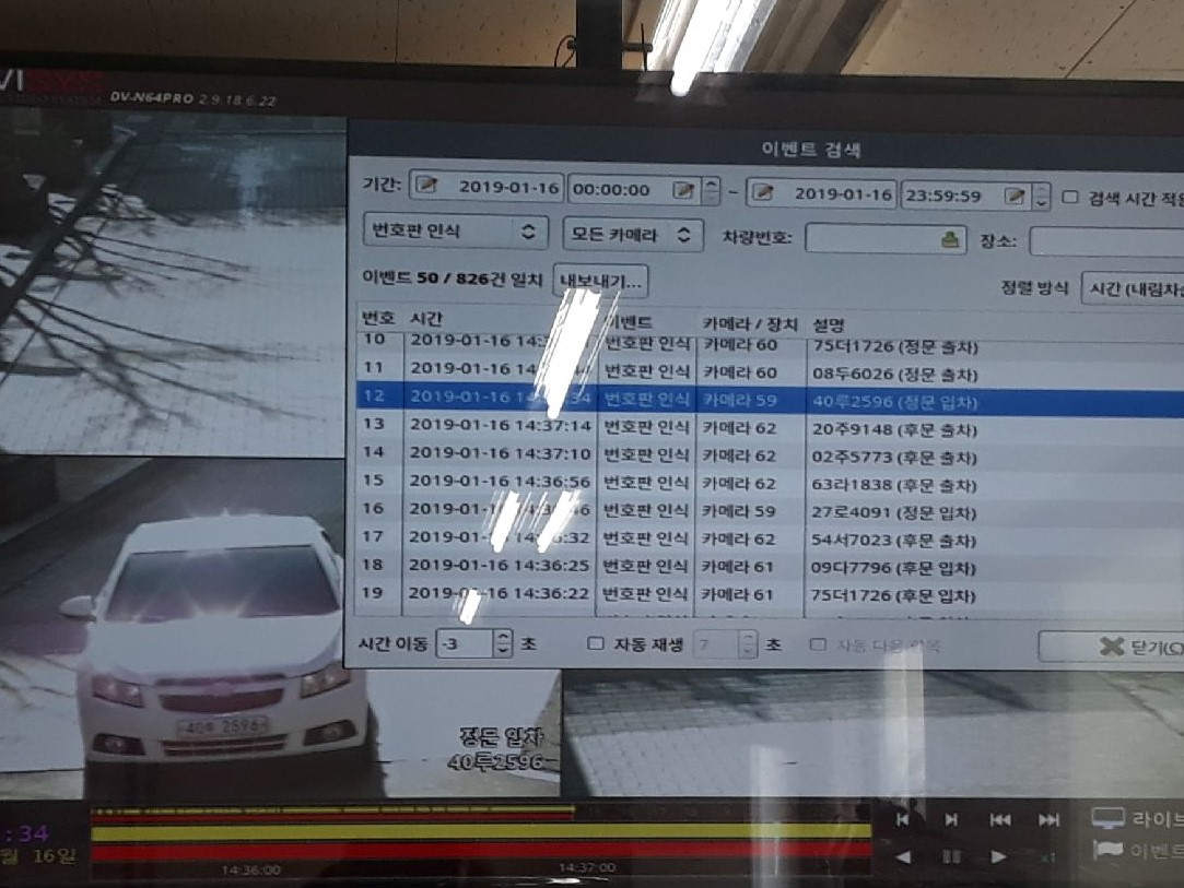 차번수정_144203_5387.jpg