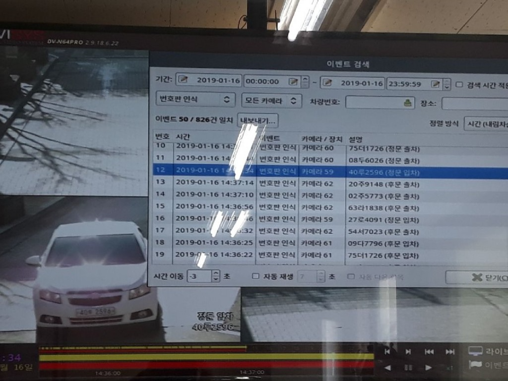 차번수정_144203_5387.jpg 차번수정_144203_5387.jpg