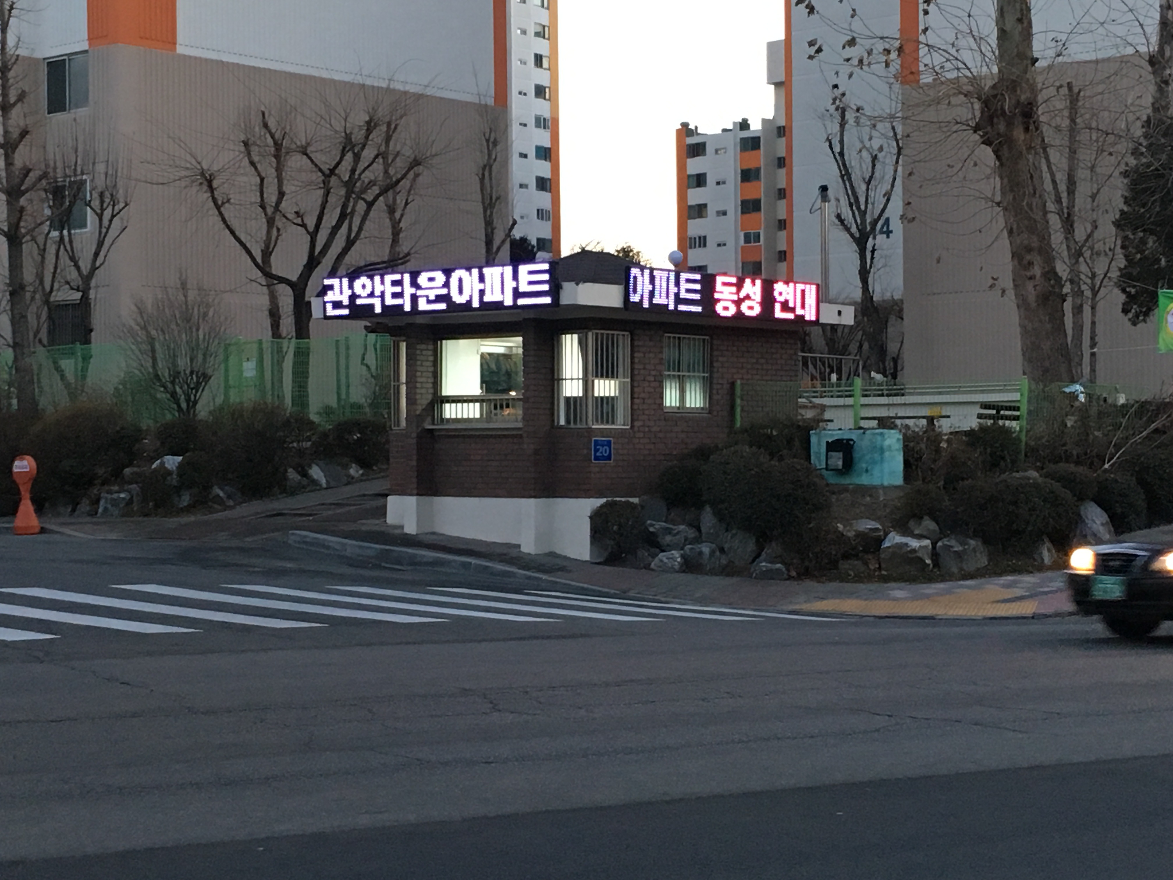LED간판.JPG