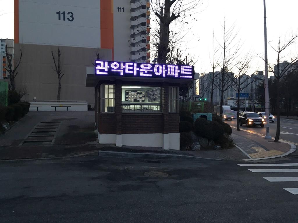 LED간판2.JPG