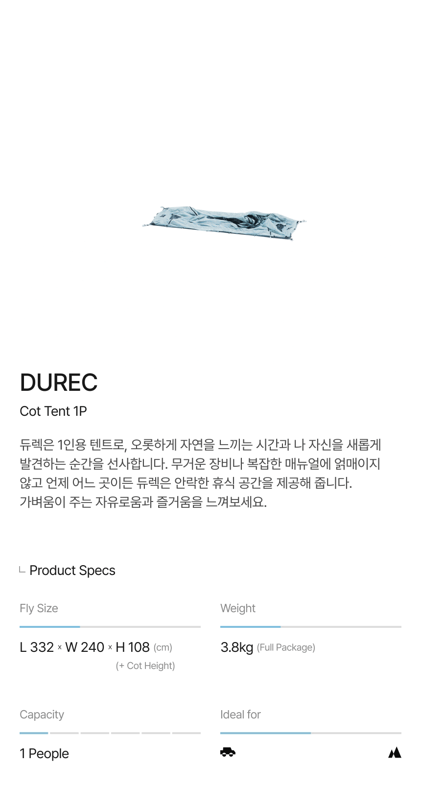 DUREC